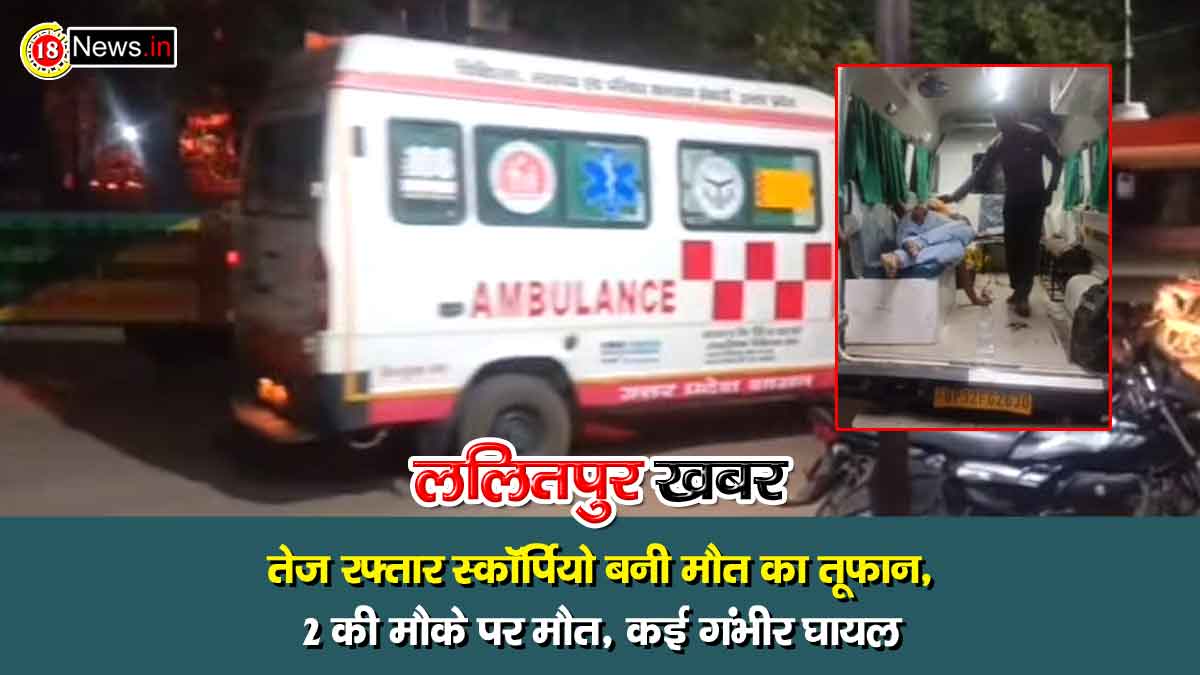 Lalitpur Talbehat Accident